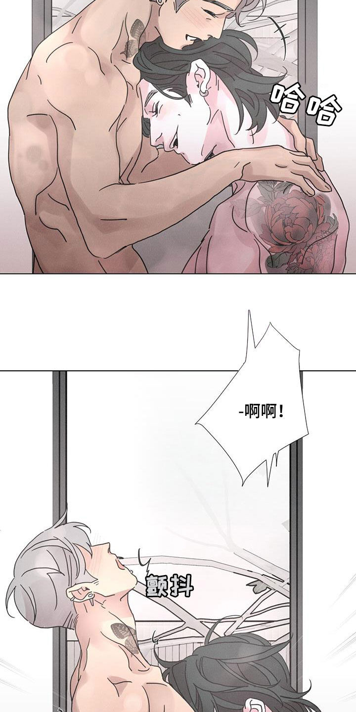 爱情深渊漫画漫画,第48章：无法理解（第一季完结）2图