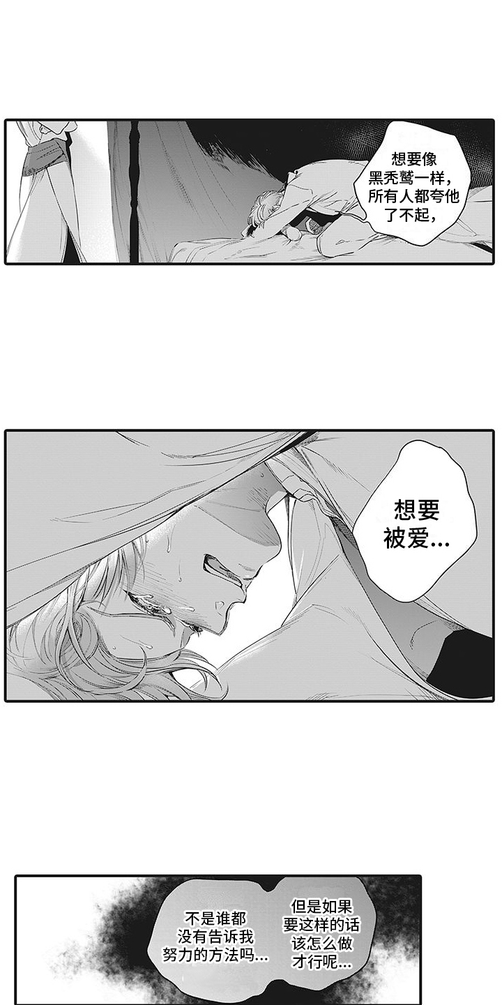 主刀医生漫画漫画,第88章：微笑只属于一个人2图