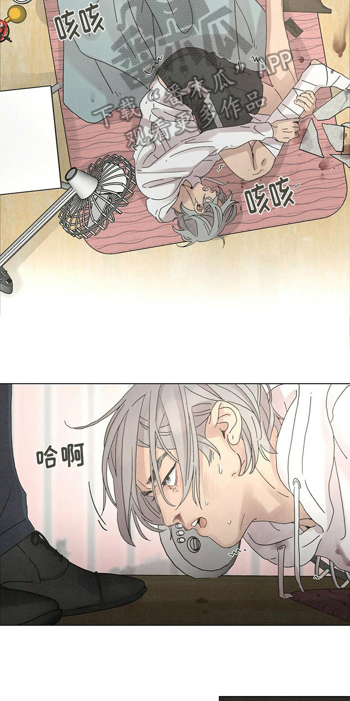 陷入爱情的深渊漫画下拉漫画,第9章：生活3图