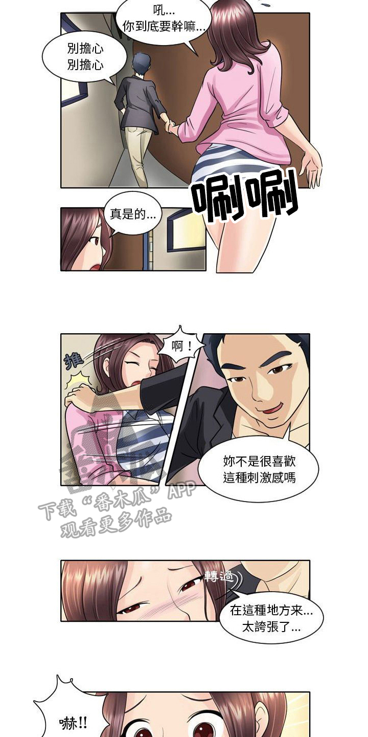 杀人的屁漫画漫画,第96话 968图