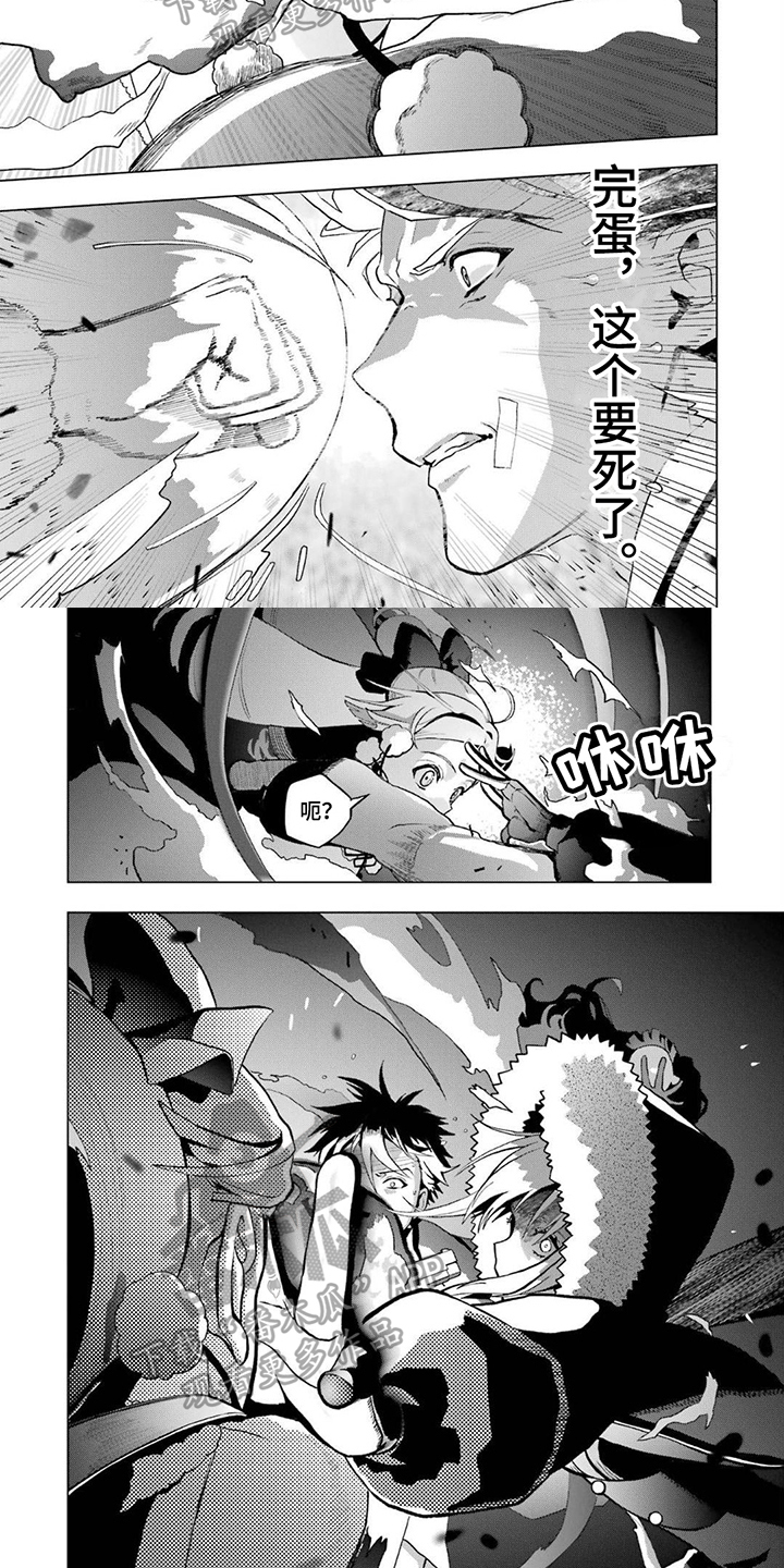好友环绕漫画漫画,第63章：【第二季】手机背景3图