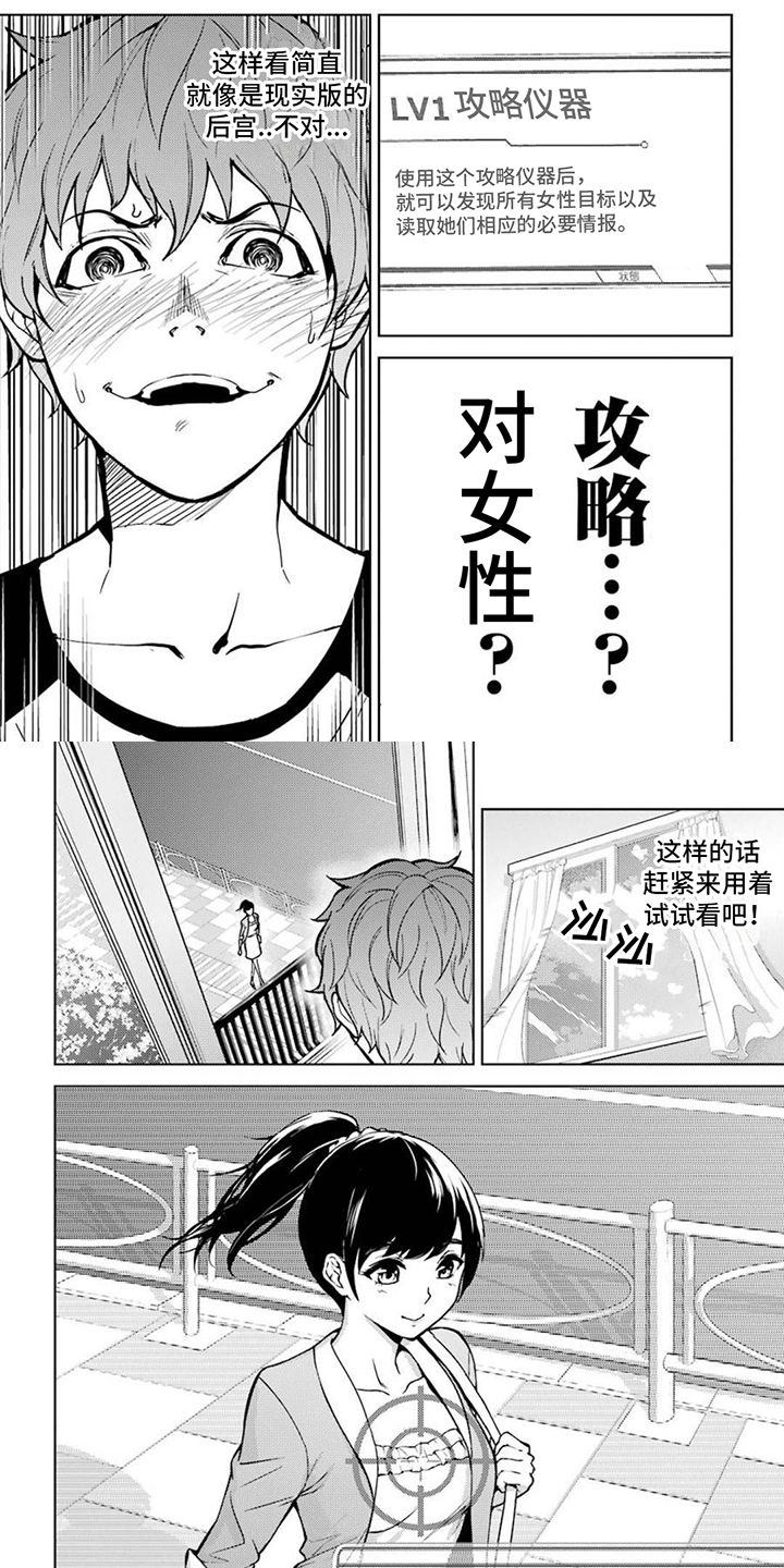 外科医生漫画漫画,第65章：接管9图