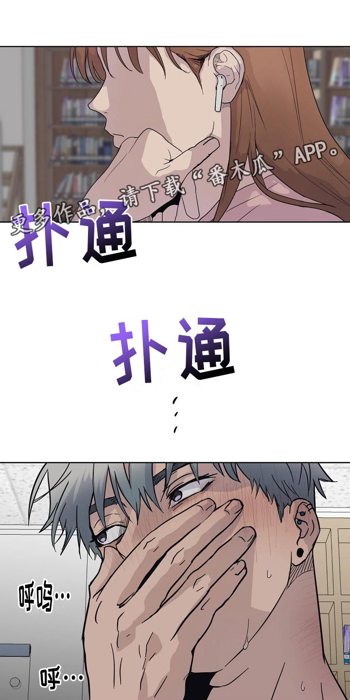 诡蛇漫画下拉式漫画,第4章：痕迹1图