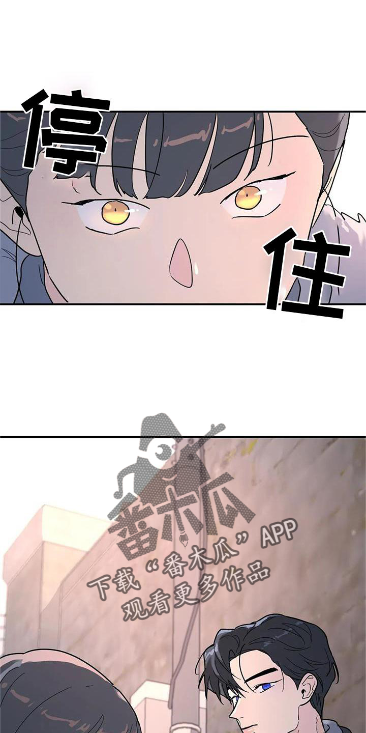 圣诞节的礼物漫画漫画,第154章：9图