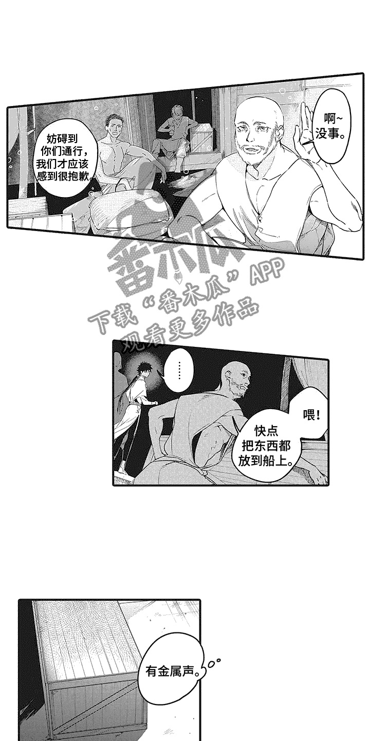 外科医生漫画漫画,第115章：高高在上3图