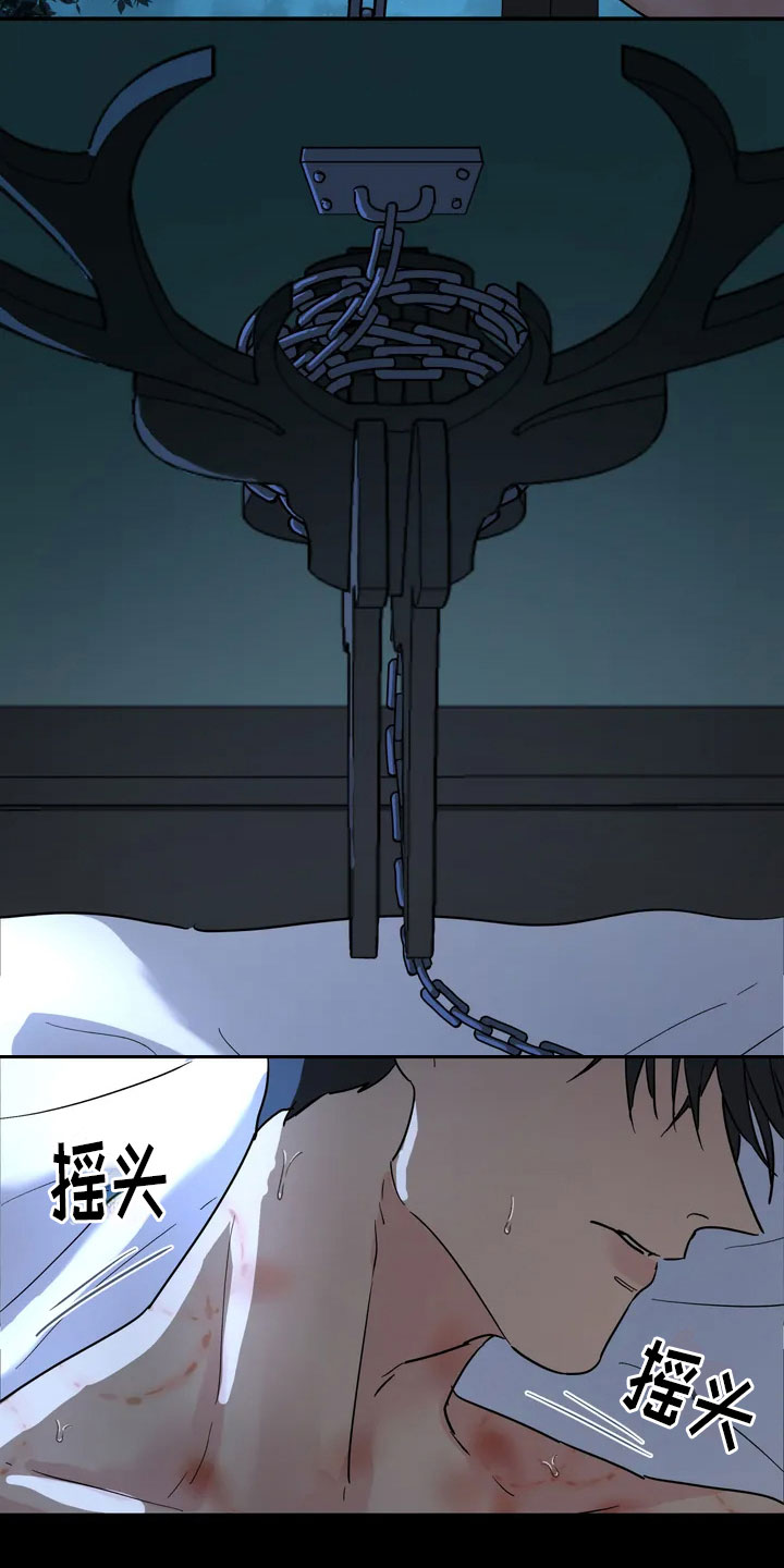 圣诞礼物小漫画漫画,第171章：1图