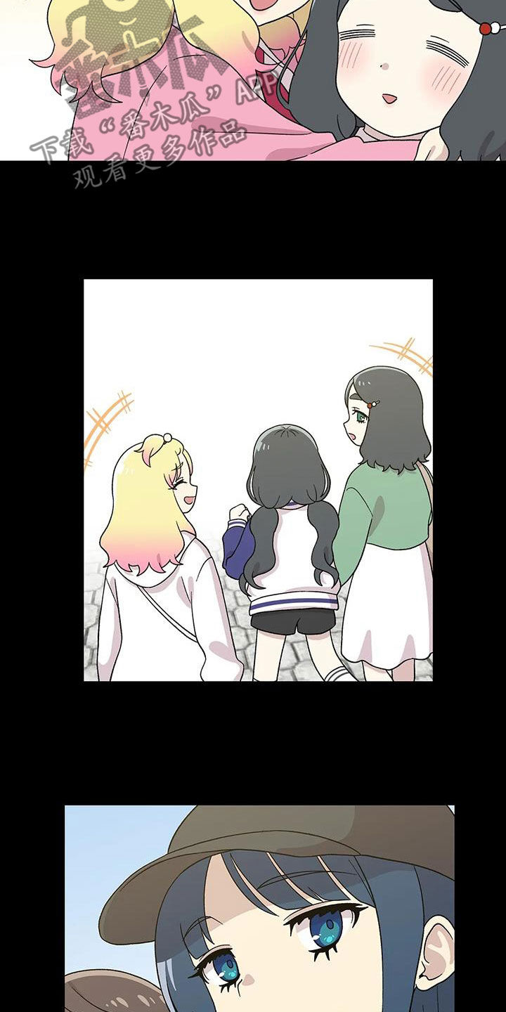 向日葵的影子鲍尔吉原野阅读理解答案漫画,第31章：我是什么1图