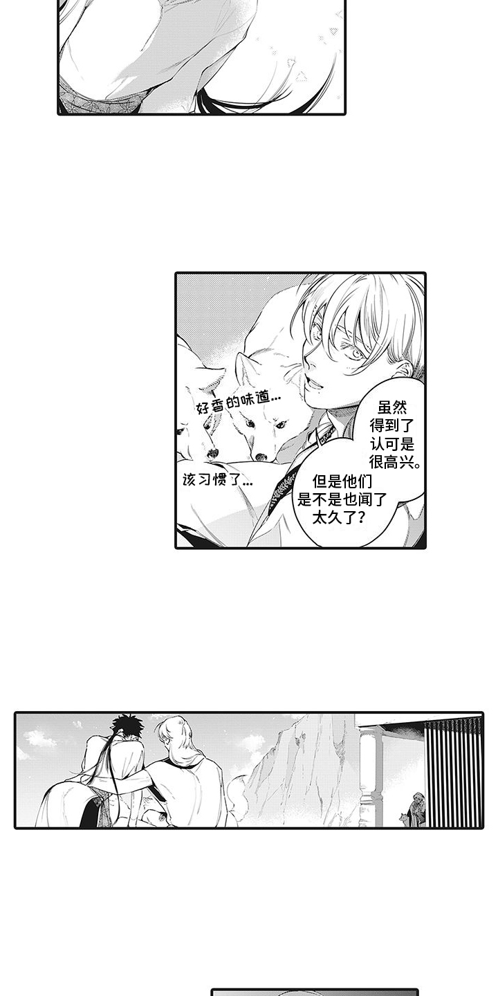 主刀医生漫画漫画,第136章：总比死亡3图