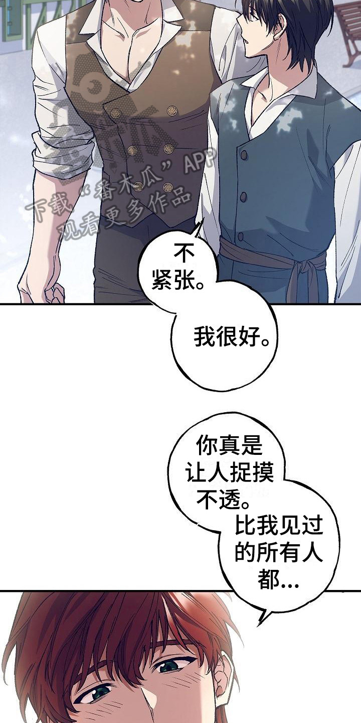 圣诞节的礼物漫画漫画,第48章：1图