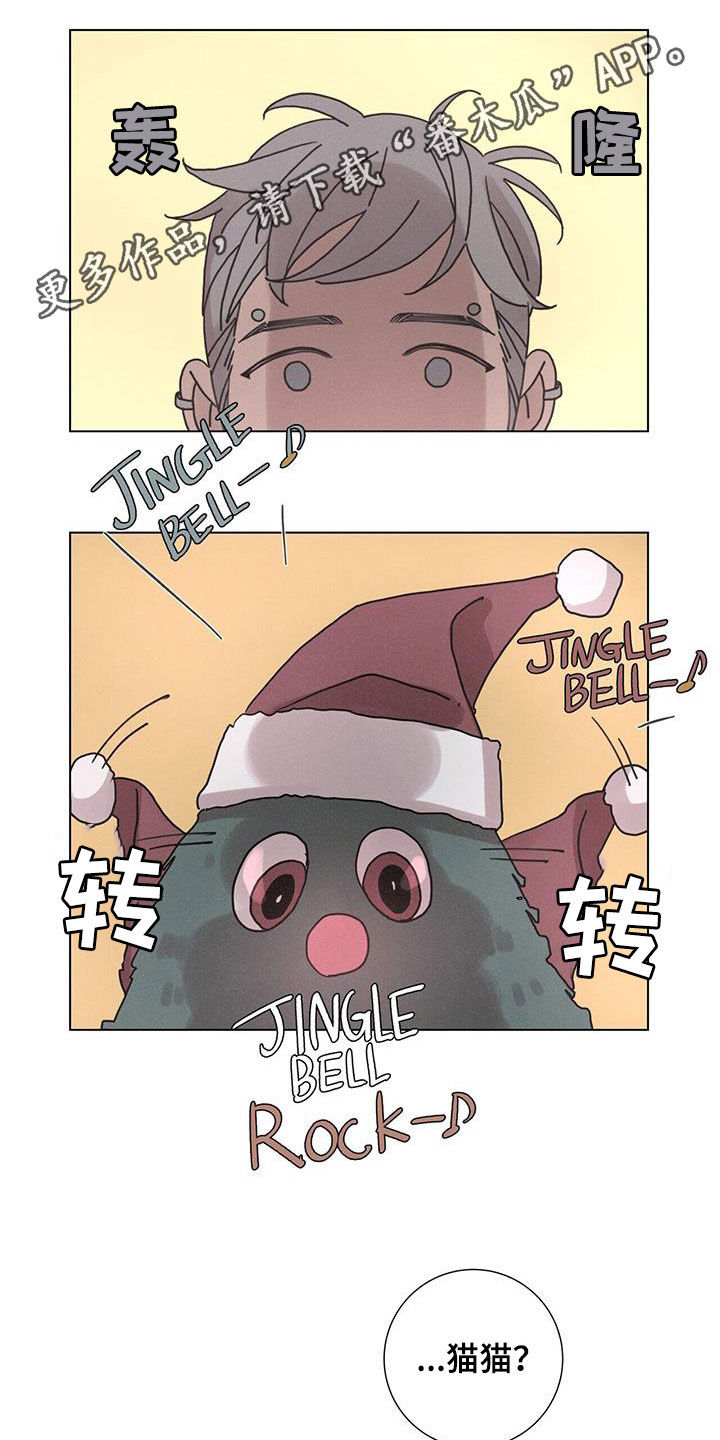 爱情深渊漫画漫画,第46章：日常生活1图