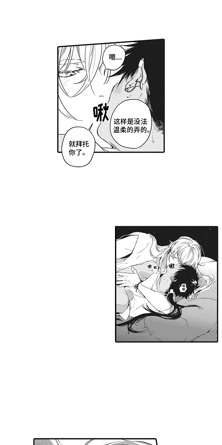 外科医生漫画漫画,第86章：签合同1图