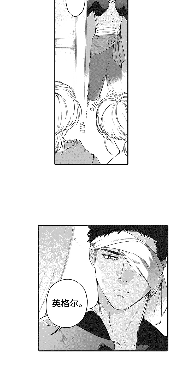 主刀医生是什么专业的漫画,第122章：拜托与威胁3图