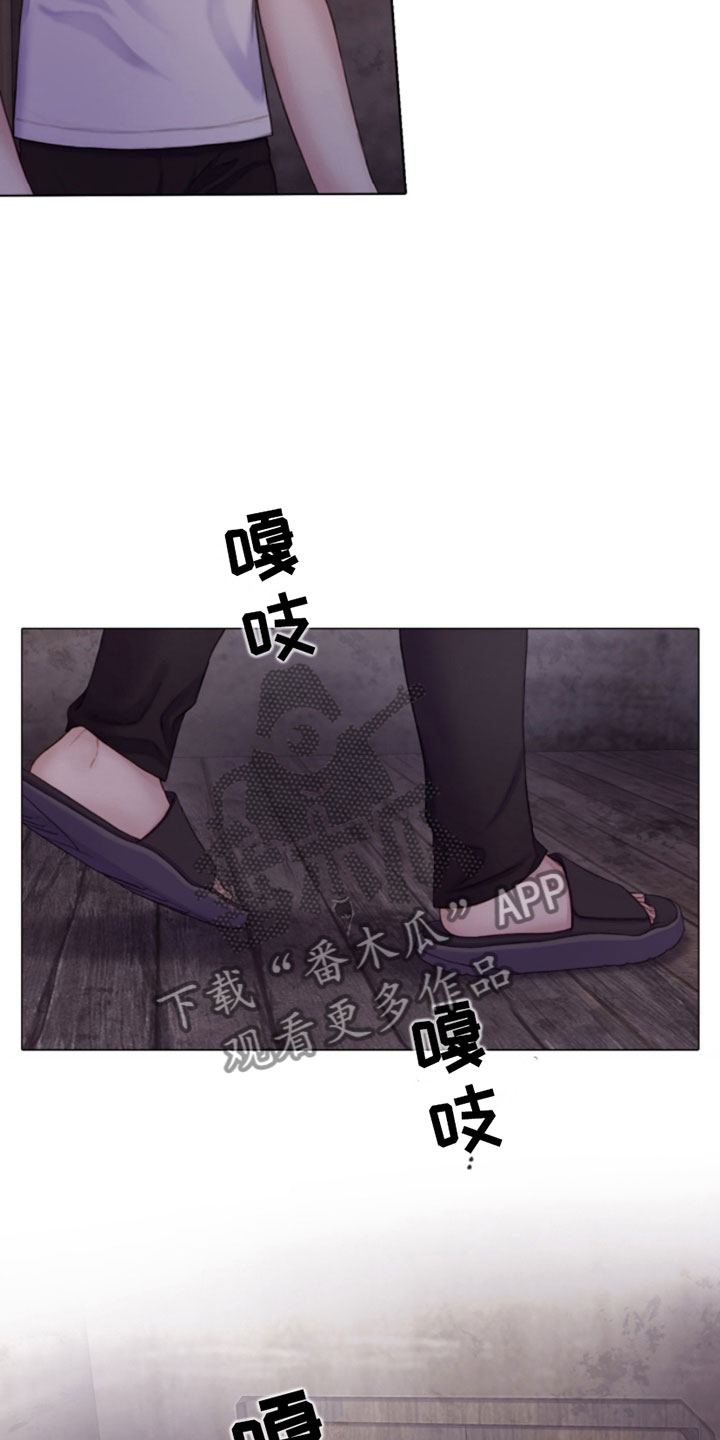 致命咨询漫画漫画,第15章：过来2图