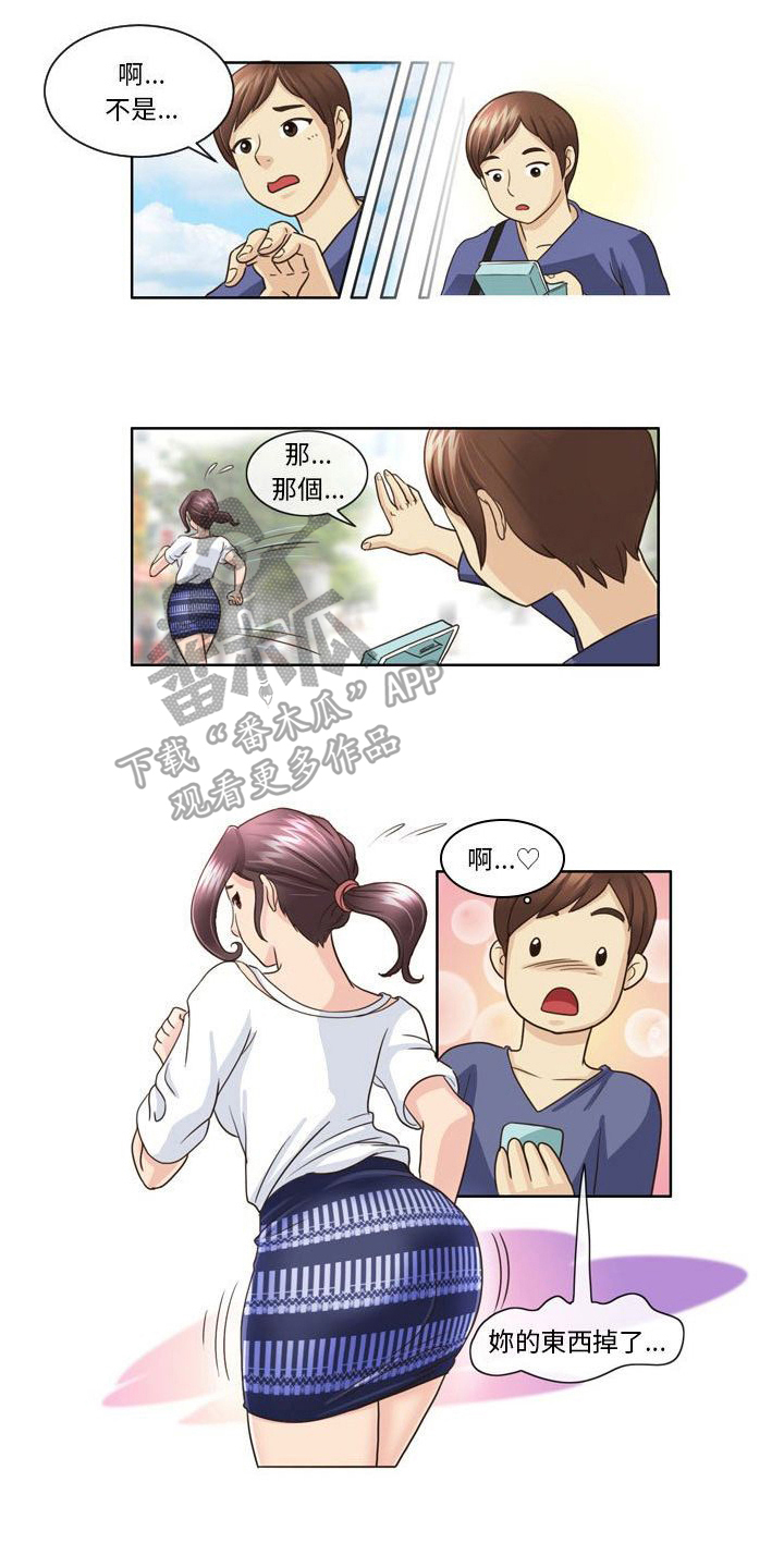 杀人漫画日本漫画,第98话 988图