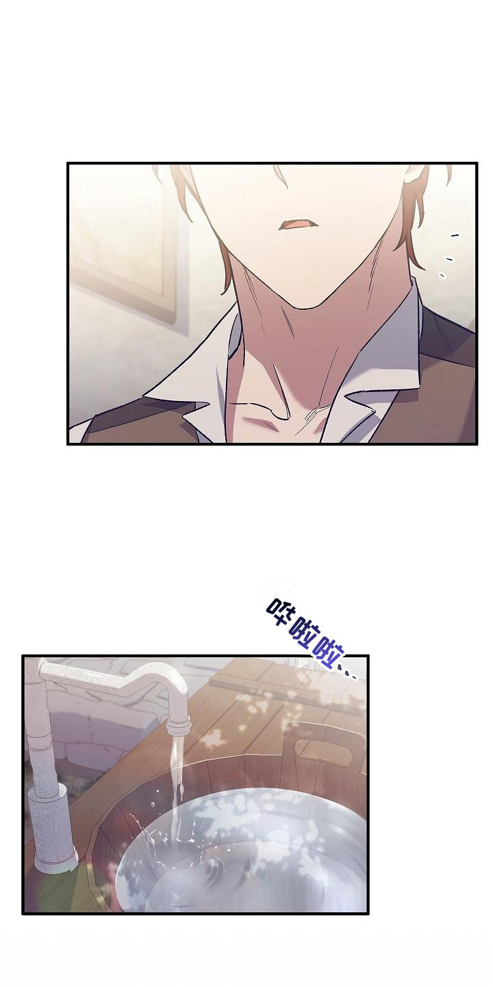 圣诞节的礼物漫画漫画,第43章：1图