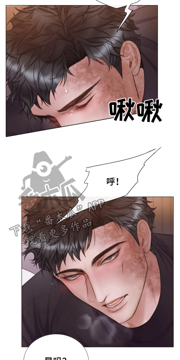 致命咨询漫画漫画,第38章：所希望的4图