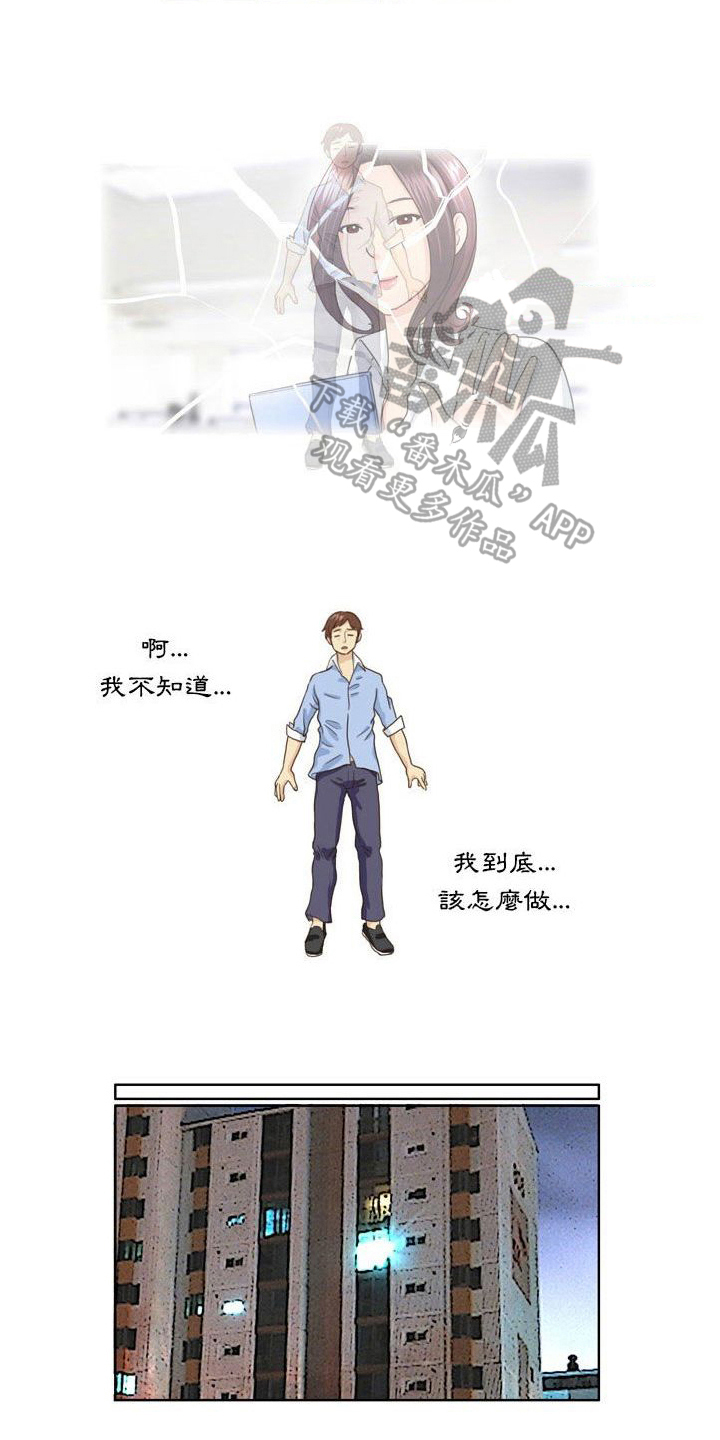 杀人漫画全集漫画,第121话 12110图