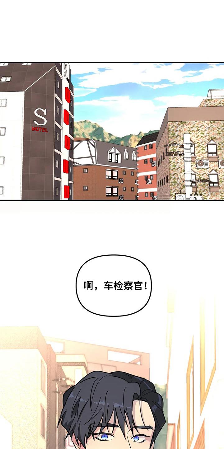 圣诞节的礼物漫画漫画,第2章：8图