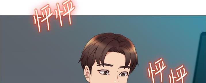 刻意纠正漫画漫画,第11话 11_离间2图