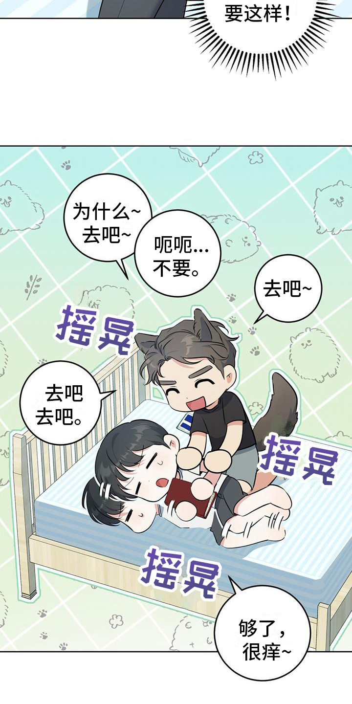 异种家庭漫画漫画,第69章：跑不掉1图