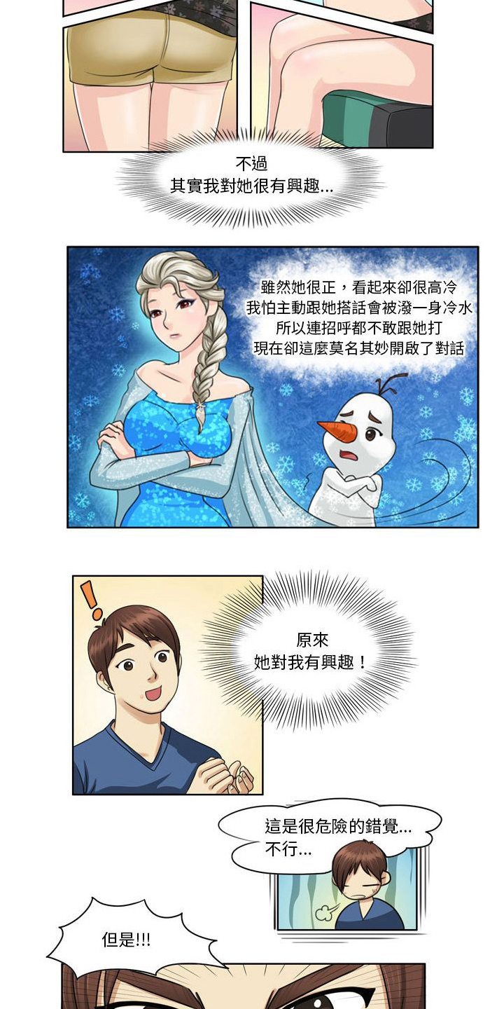 杀人漫画漫画,第89话 898图