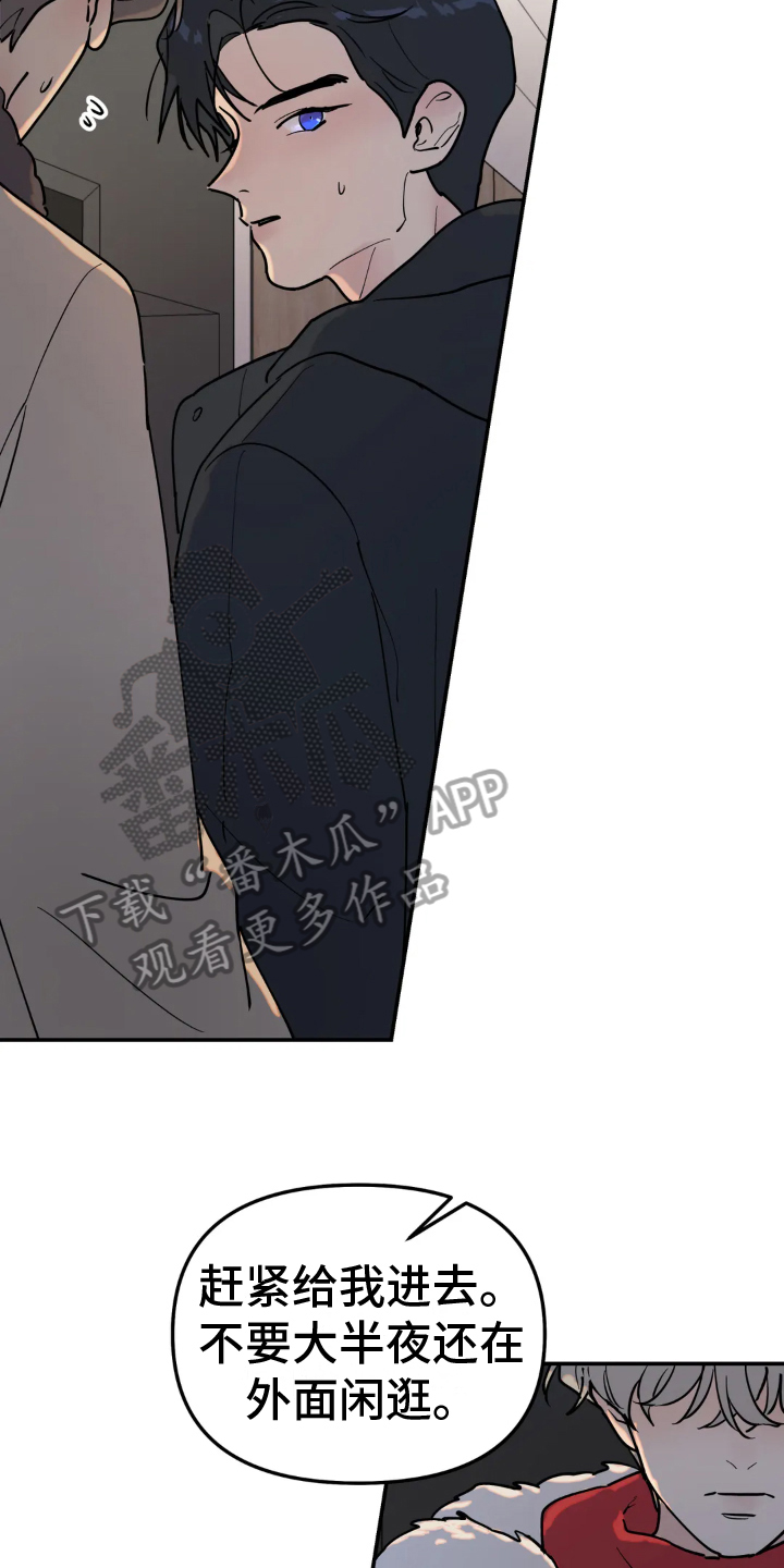 圣诞礼物小漫画漫画,第161章：1图