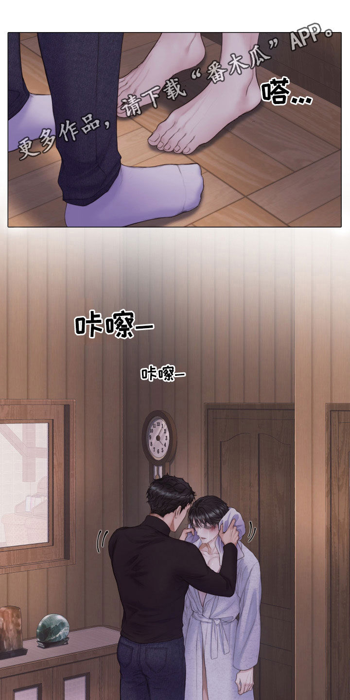 致命咨询漫画免费阅读 作者漫画,第32章：就一会儿2图