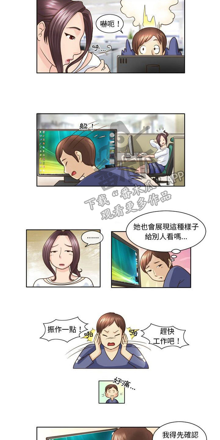 杀人的屁漫画漫画,第99话 998图