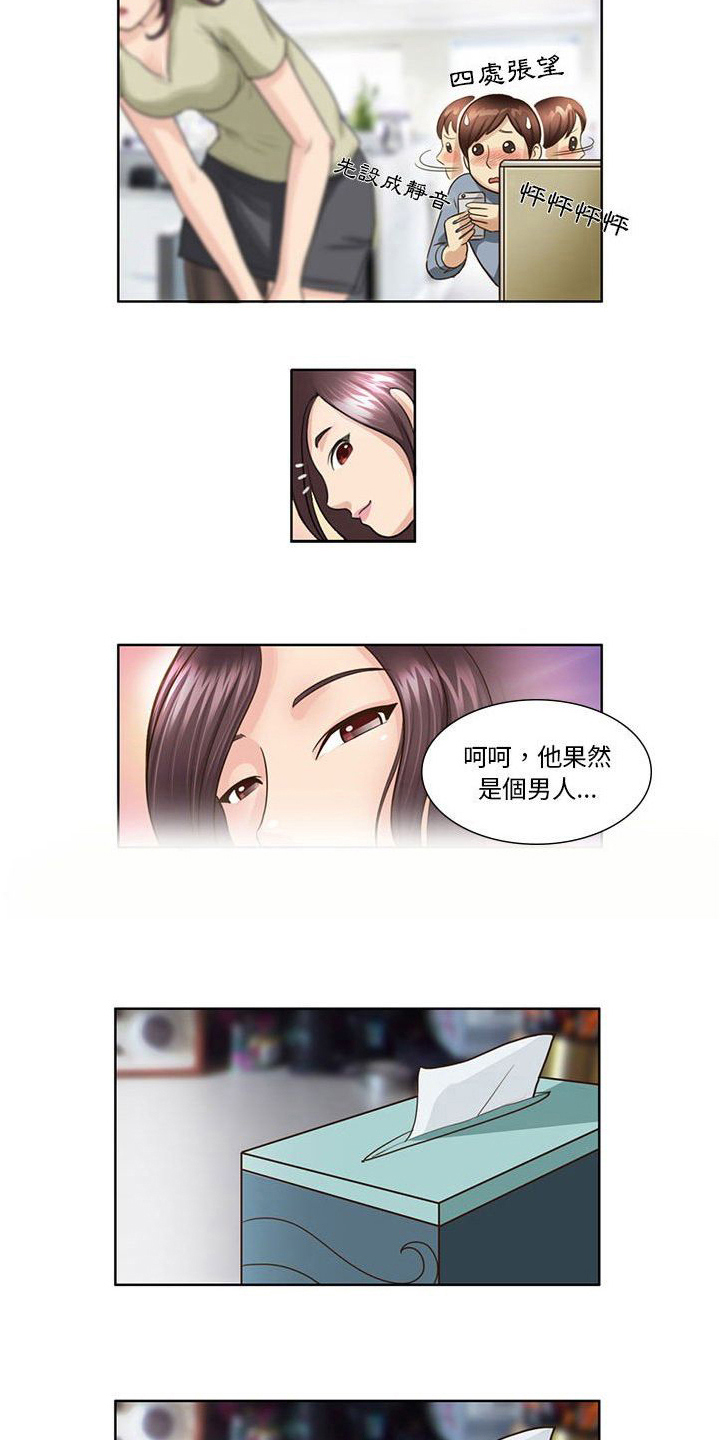 杀人的屁漫画漫画,第87话 878图