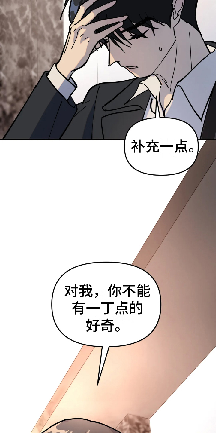 圣诞节的礼物漫画漫画,第164章：丰家！1图