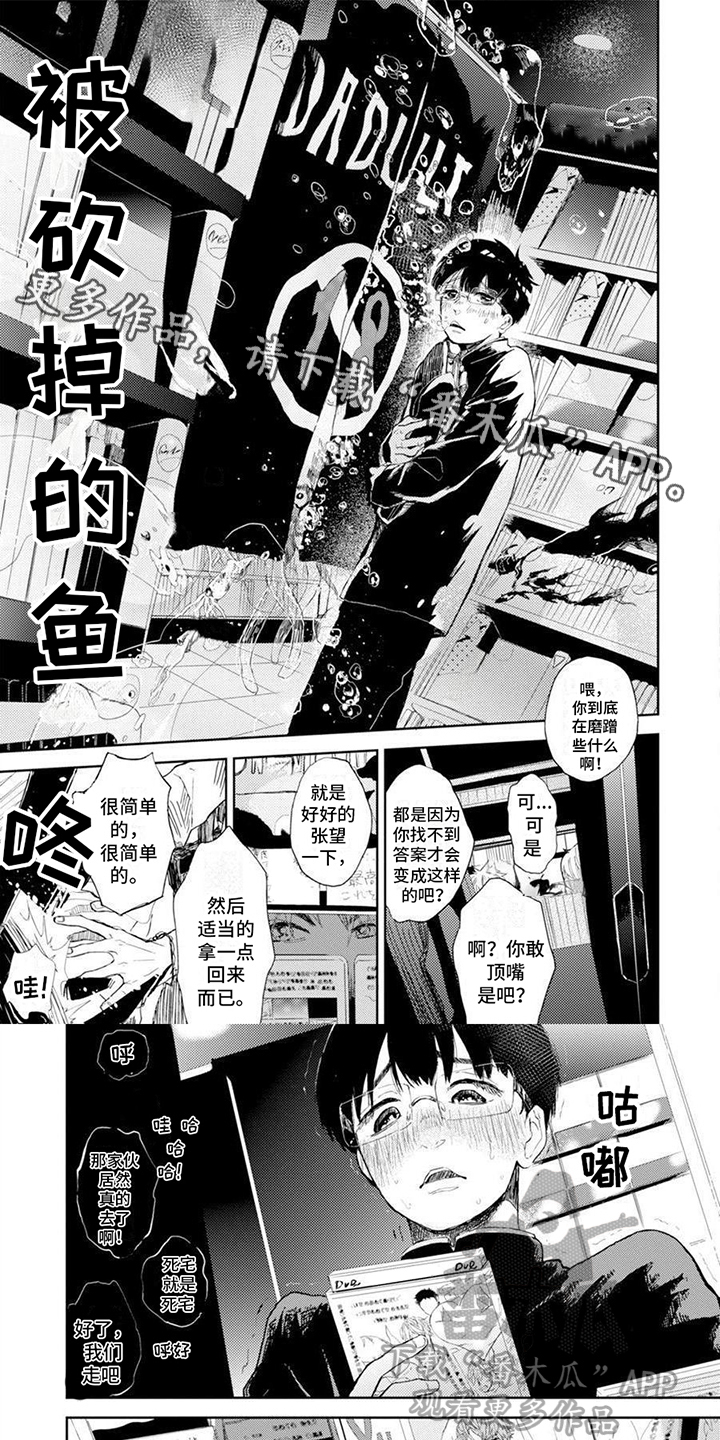 圣诞节的礼物漫画韩国漫画,第191章：2图