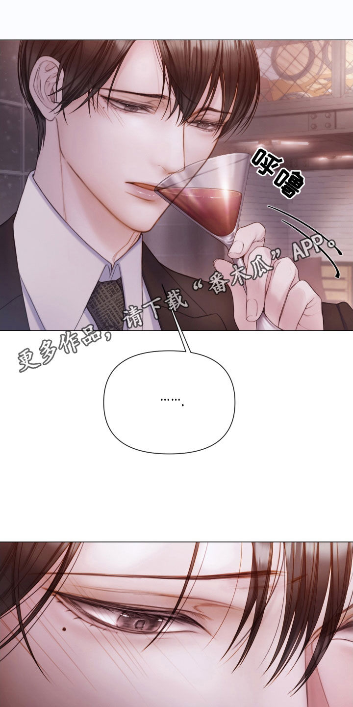 致命咨询免费观看漫画,第52章：真正模样1图