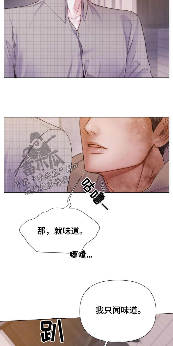 致命咨询免费观看漫画,第63章：一起试试看4图