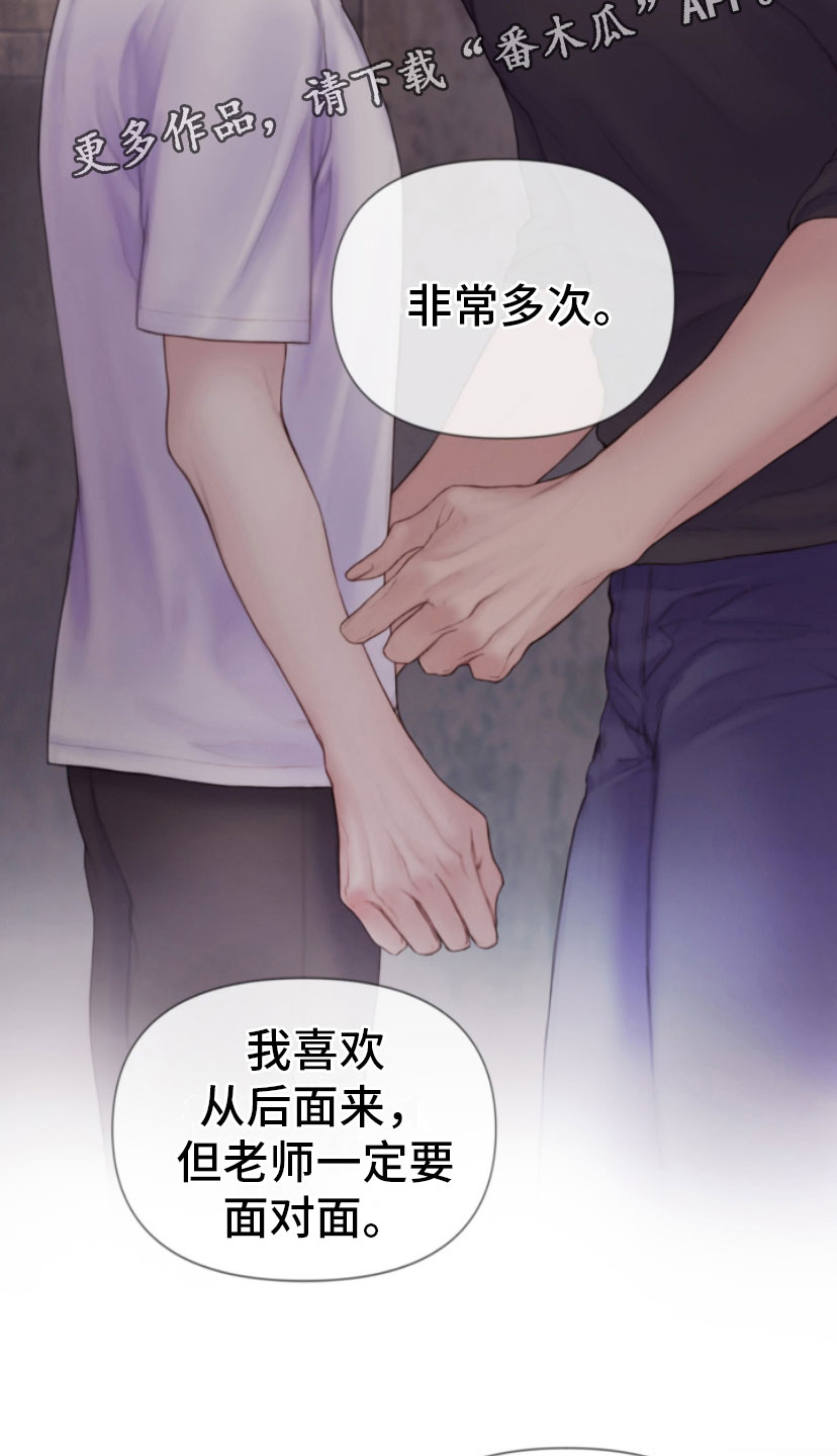 杀人的屁漫画漫画,第44话 445图