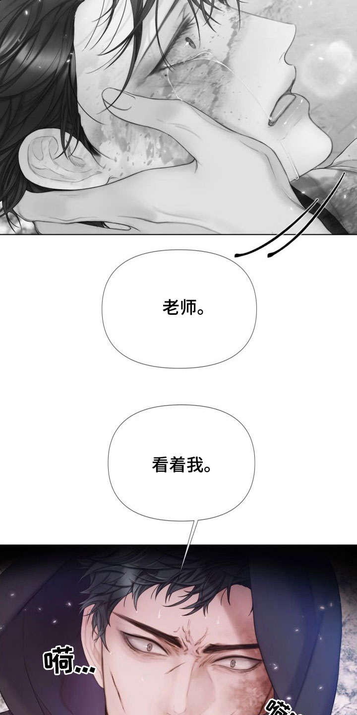 杀人的屁漫画漫画,第19话 194图