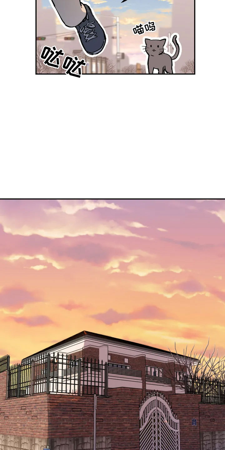 圣诞节的礼物漫画漫画,第169章：1图