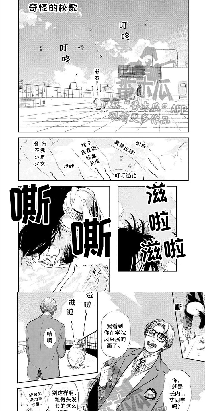 圣诞节的礼物漫画漫画,第192章：2图