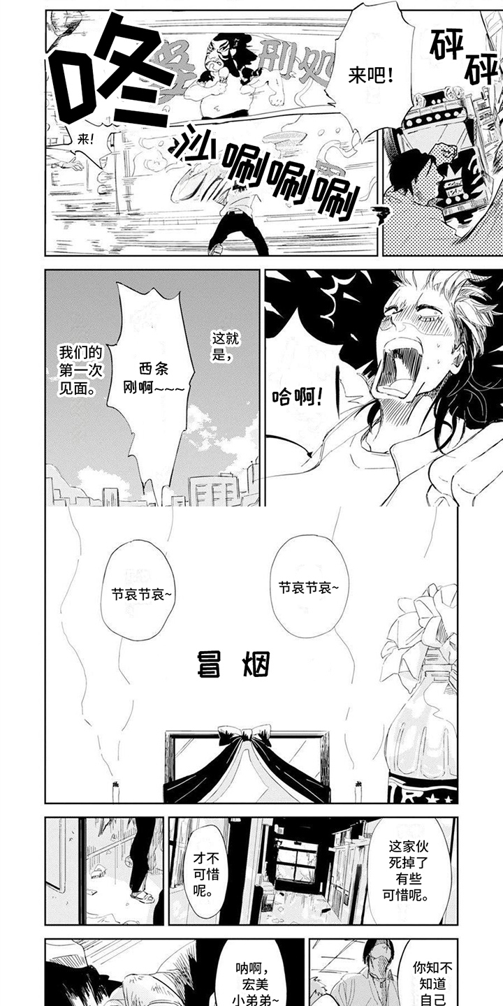 圣诞节的礼物漫画漫画,第186章：2图