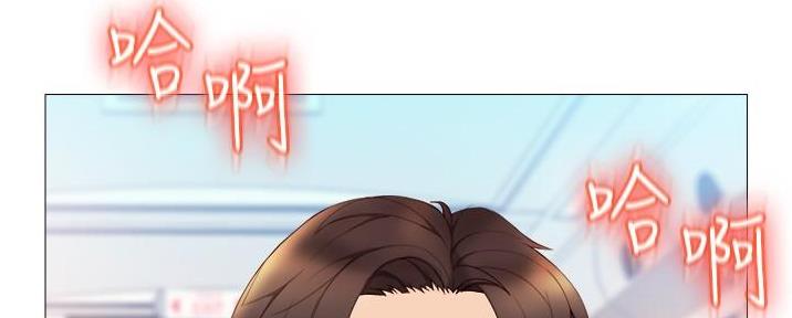 刻意练习法漫画漫画,第5话 5_平凡的学生2图