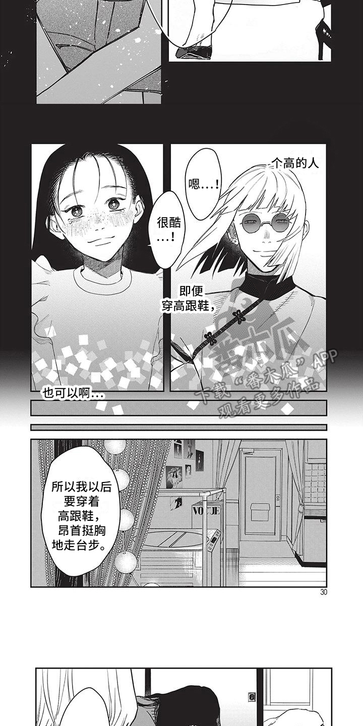 诞生者漫画,第24章：二女上门3图