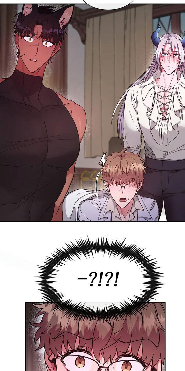 龙之蜜堡漫画漫画,第32章：管理者2图