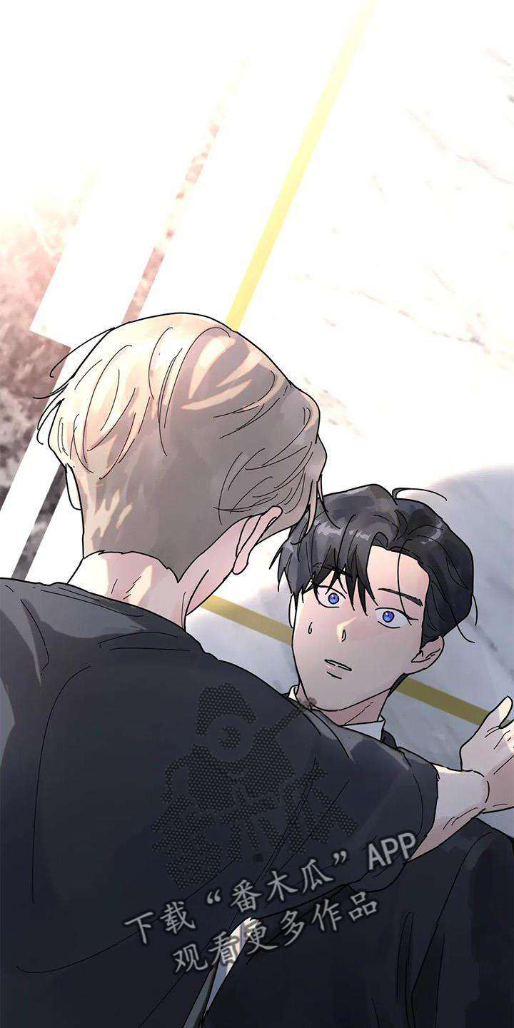 圣诞节的礼物漫画别名叫什么漫画,第153章：9图