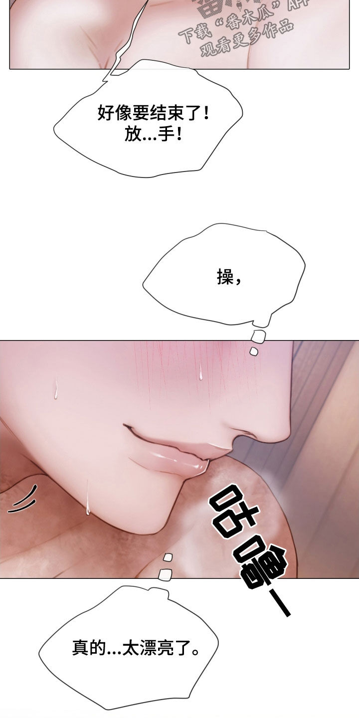 致命咨询漫画全集免费漫画,第45章：才刚开始5图