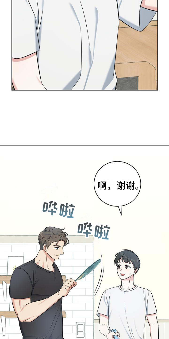 异种家庭漫画漫画,第70章：合纵连横1图