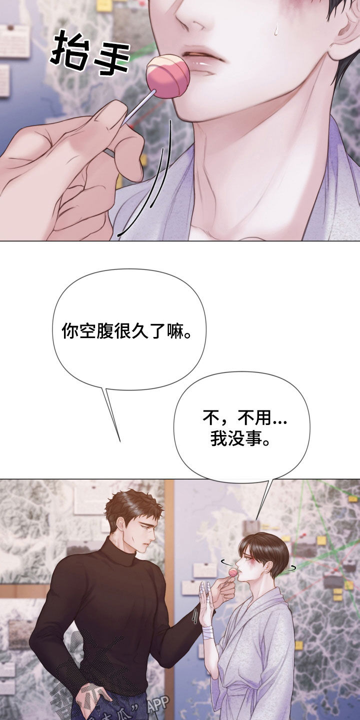 致命咨询漫画漫画,第35章：真可惜1图