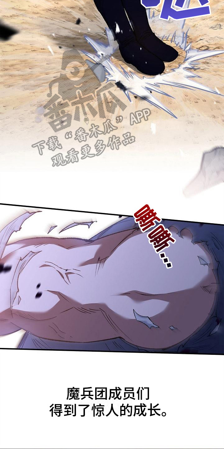 圣诞节的礼物漫画漫画,第51章：1图
