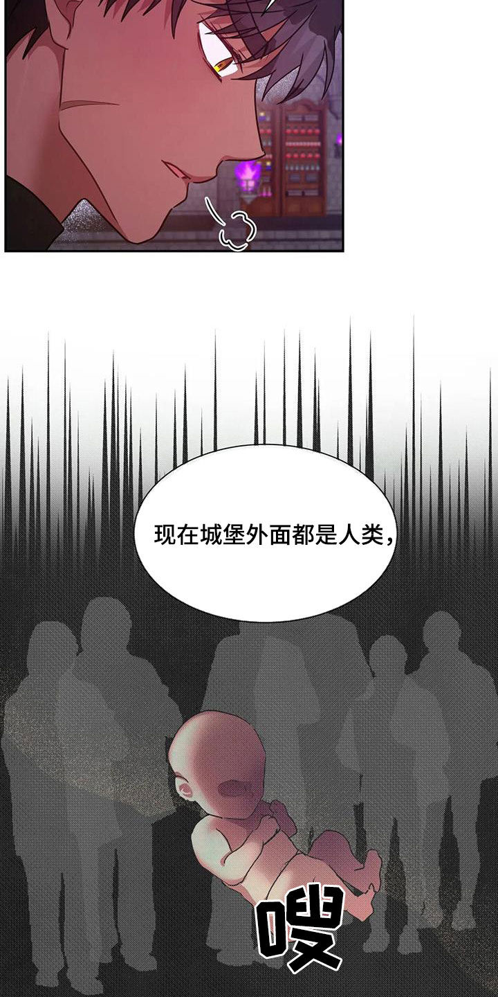 龙之蜜堡漫画漫画,第19章：2倍2图