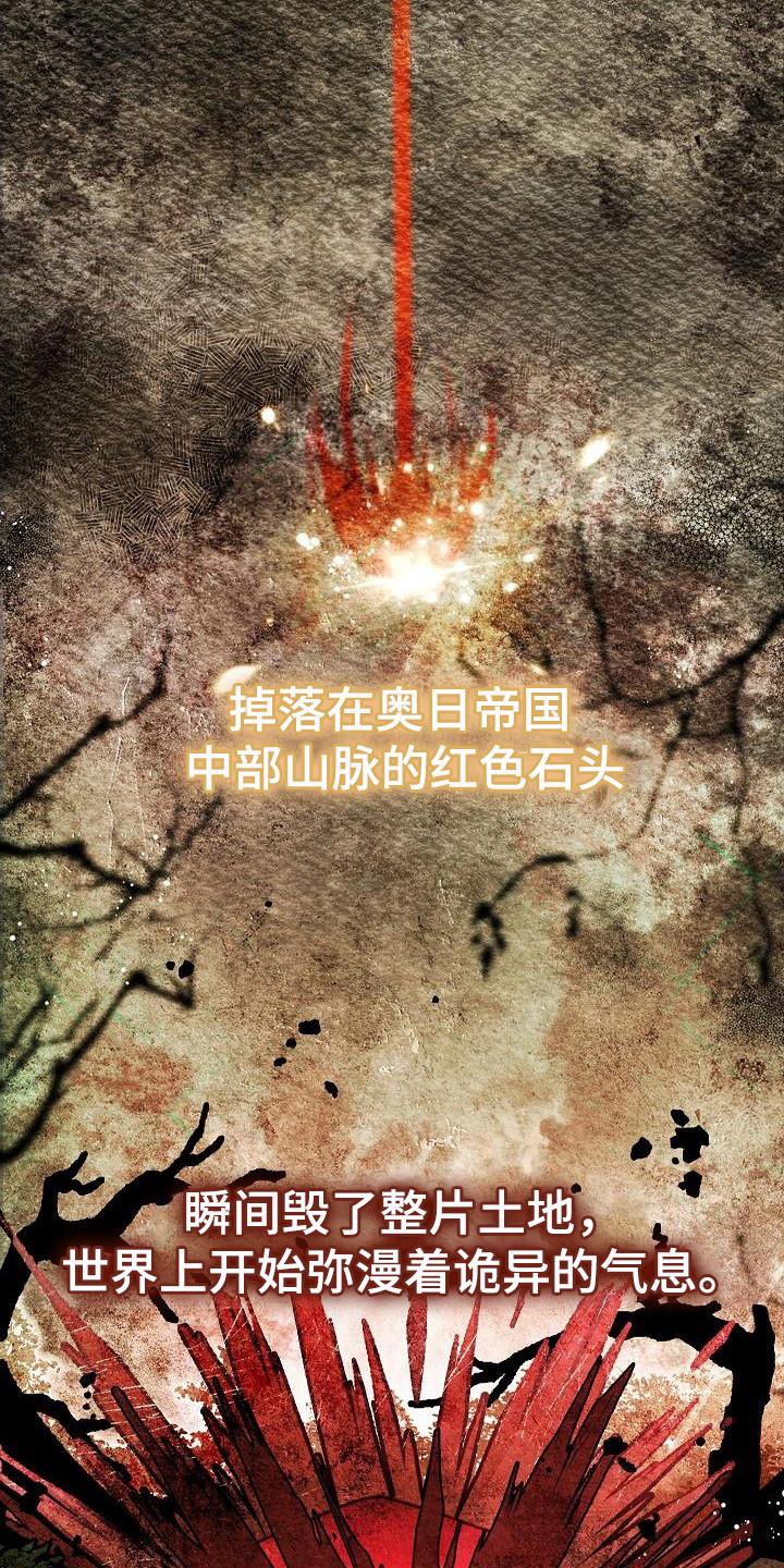 圣诞节的礼物漫画漫画,第39章：1图