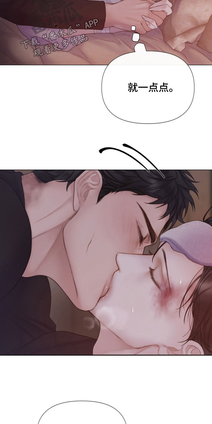 杀人的屁漫画漫画,第15话 154图