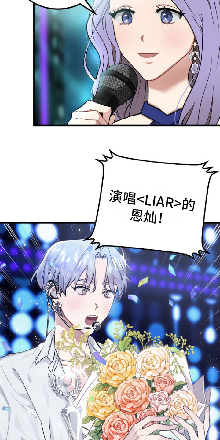 好友环绕漫画漫画,第12章：聚餐1图